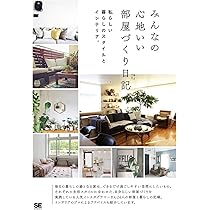 心を癒す教会アート｜日本画インテリア｜自分を見つめる、私らしい心地の良い暮らし 日進堂 住まいの図書館みとよ  香川/ 【暮らしの先の笑顔まで